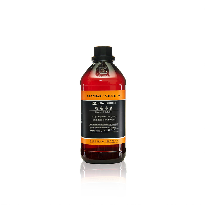 在线咨询改价【AgNO₃】硝酸银标准溶液(CAS:7761-88-8)