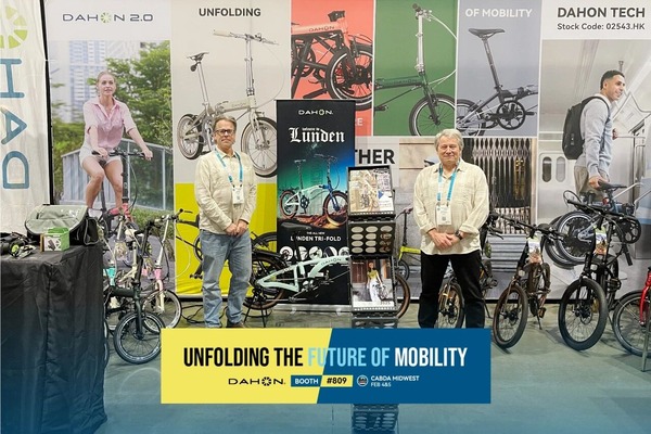 DAHON大行亮相CABDA MIDWEST，“快车道”技术新品引爆行业关注