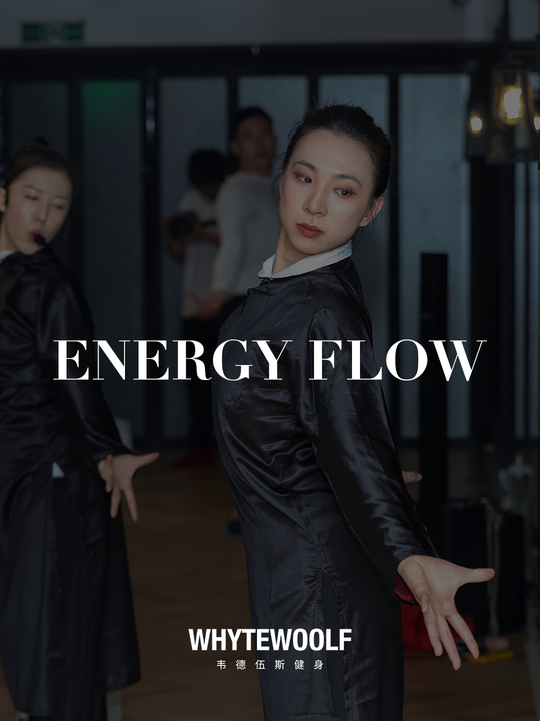 韦德伍斯健身官方网站