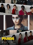 ESTHER KIM for PRADA FW2026 WOMENSWEAR