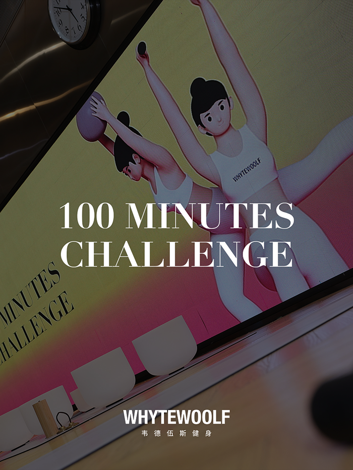 韦德伍斯健身官方网站