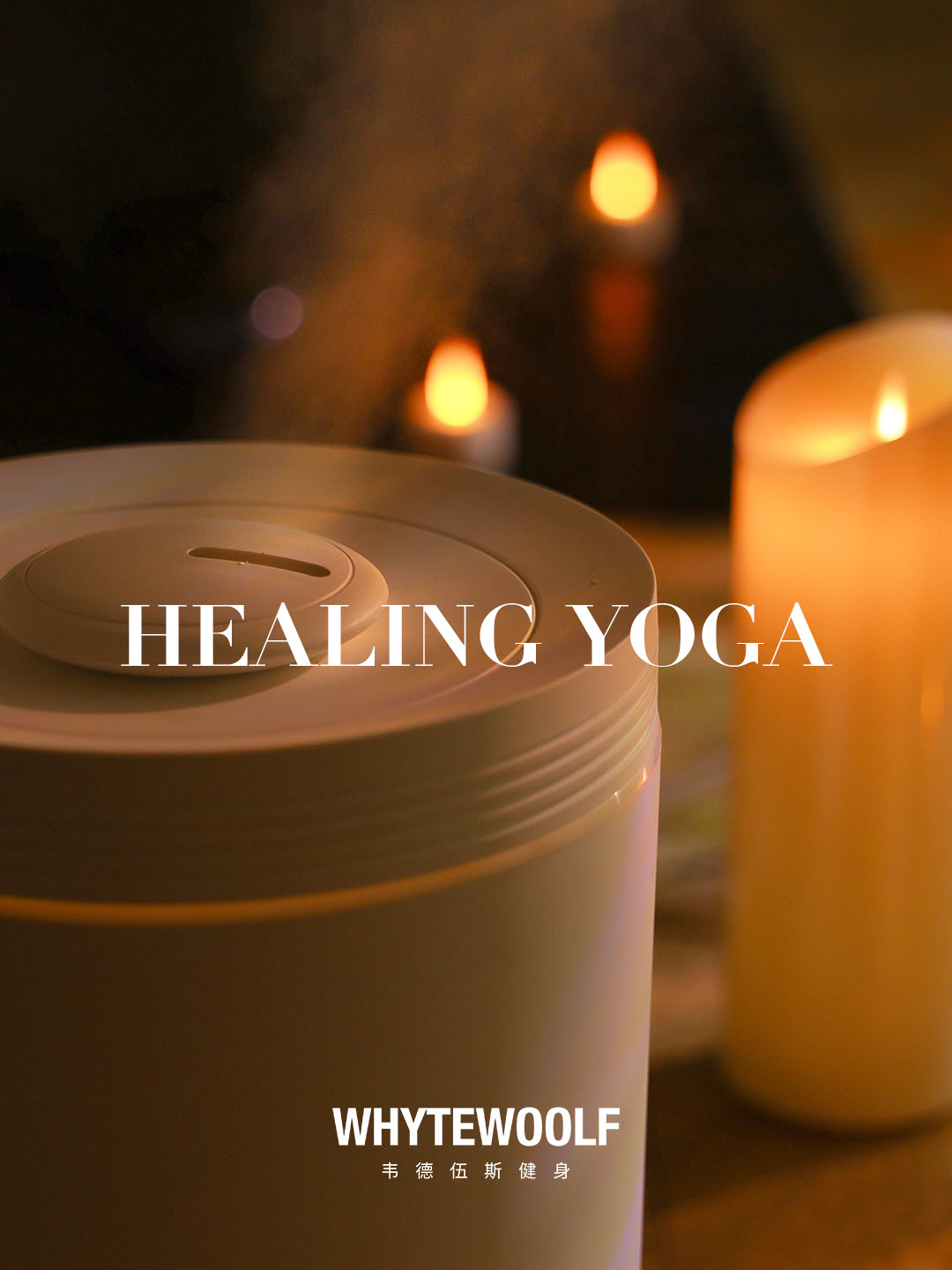 韦德伍斯健身官方网站