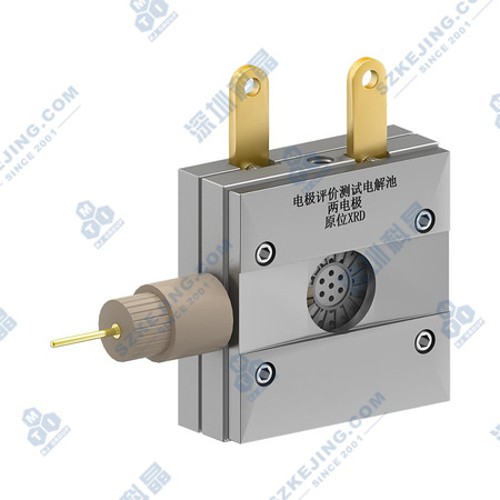 MU-B003-XRD原位XRD三电极电池测试池   深圳科晶