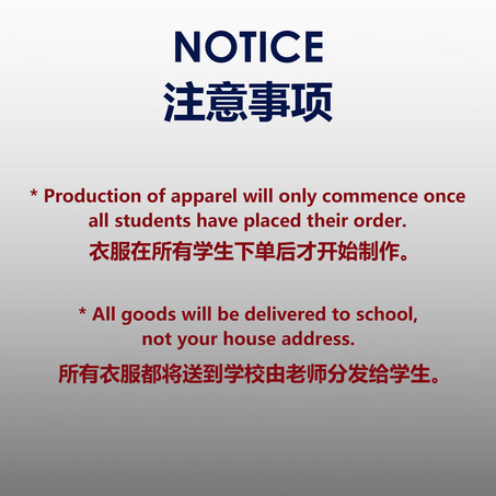 PK 4/G3/MYP3 -Sias IS Field Day T-shirt-2