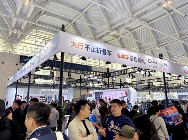2026北方展开幕 | DAHON大行亮相天津，焕新出行