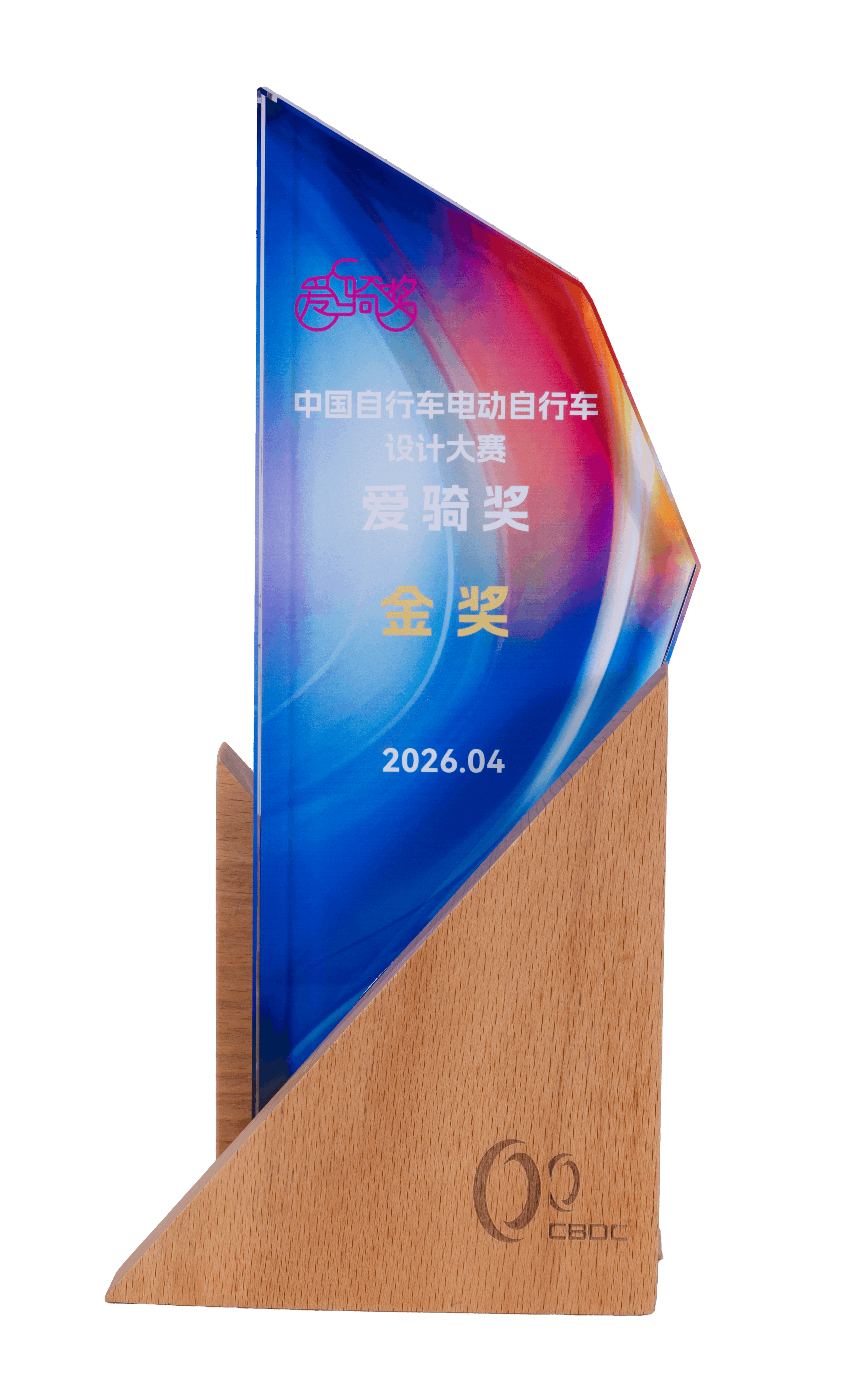 引领两轮出行新潮流！DAHON大行荣获爱骑奖金银铜三项大奖