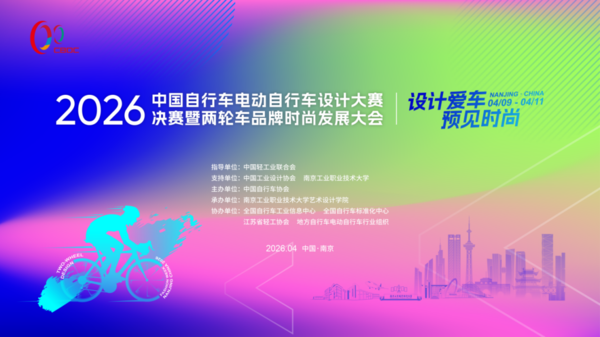 引领两轮出行新潮流！DAHON大行荣获爱骑奖金银铜三项大奖