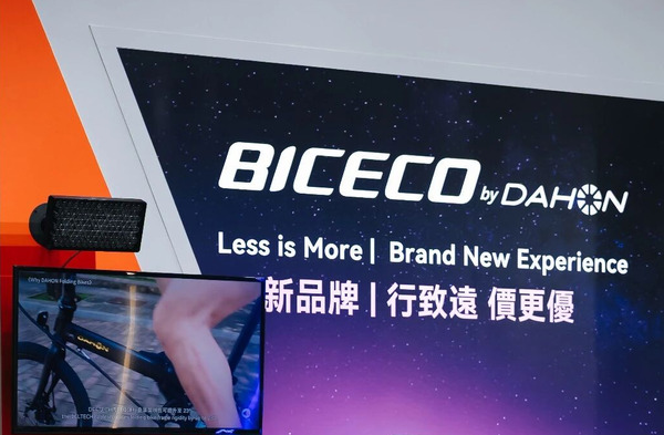 普惠大众市场！大行子品牌BICECO将亮相中国国际自行车展