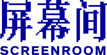 屏幕间SCREENROOM