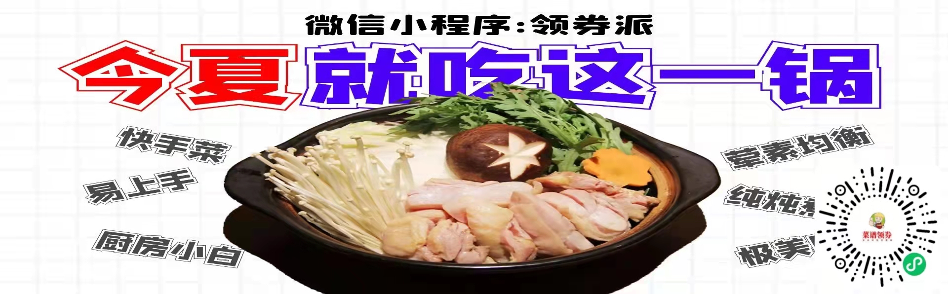 slide2