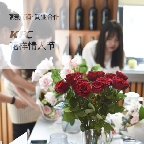 <br><h2>「原气花铺·基础花艺课」</h2><span>法式小花束</span>