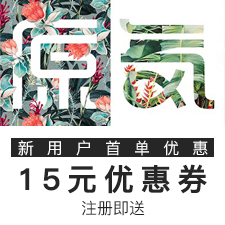 原气花铺-花店-北京-上海